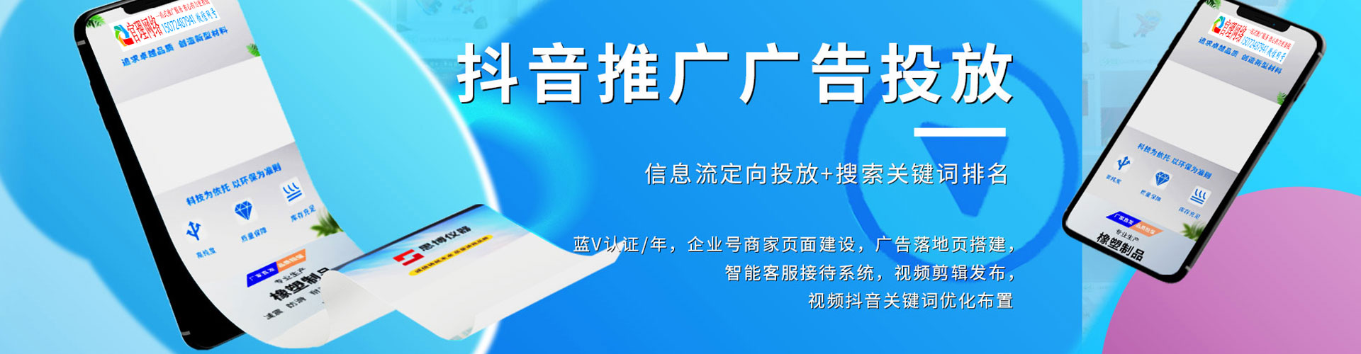 容城百度推广代理