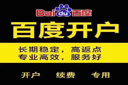 百度运营推广实战技巧，这些成功案例值得借鉴
