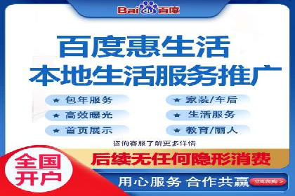 百度广告推广助力中小企业逆袭